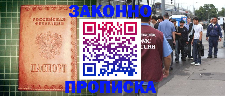 пропишу в квартире в Чаплыгине