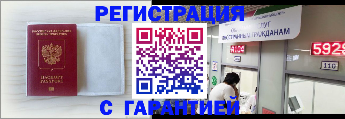 форма 3 в Чаплыгине